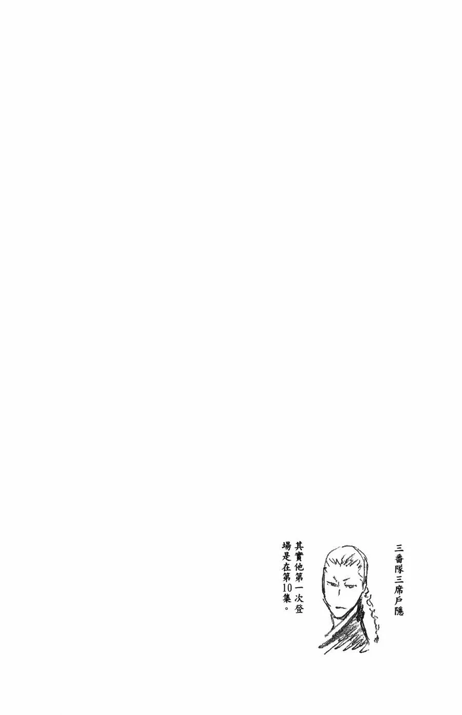 第297页