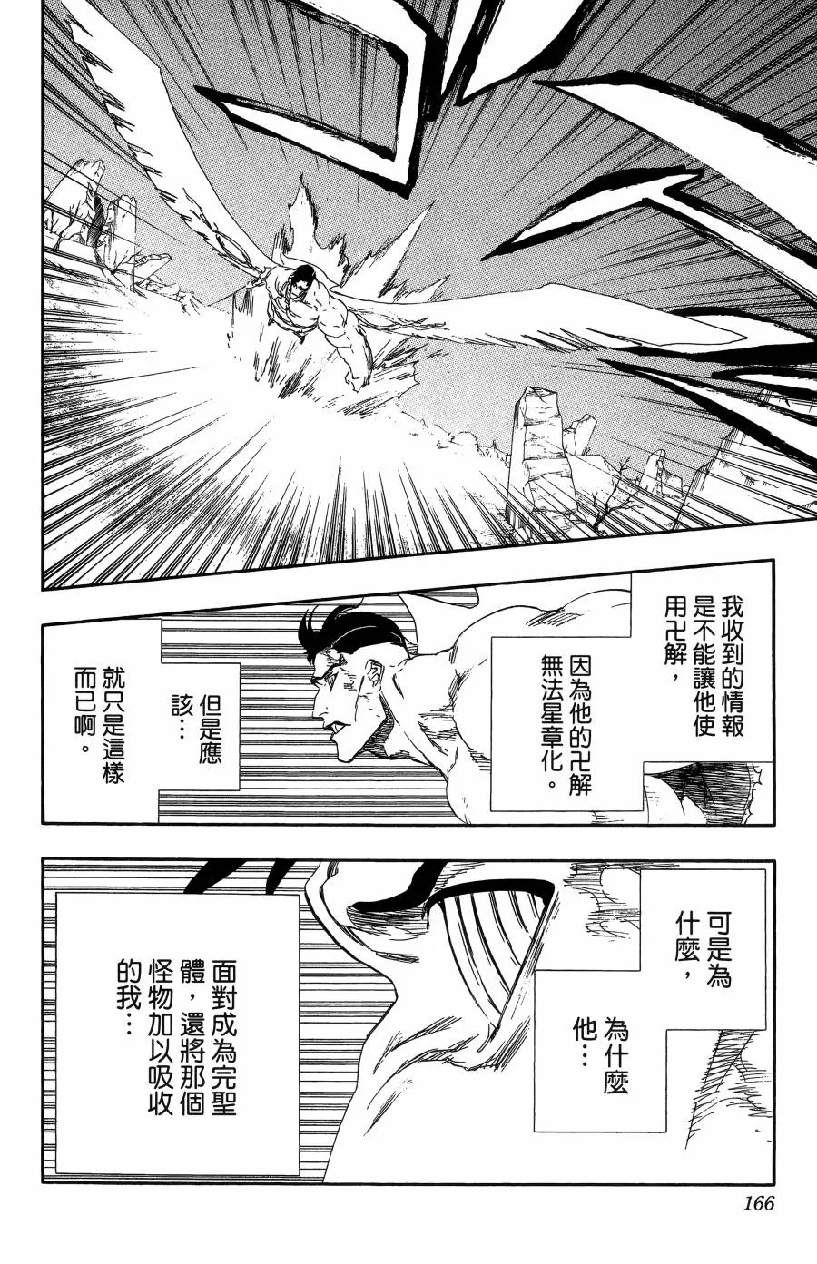 第498页