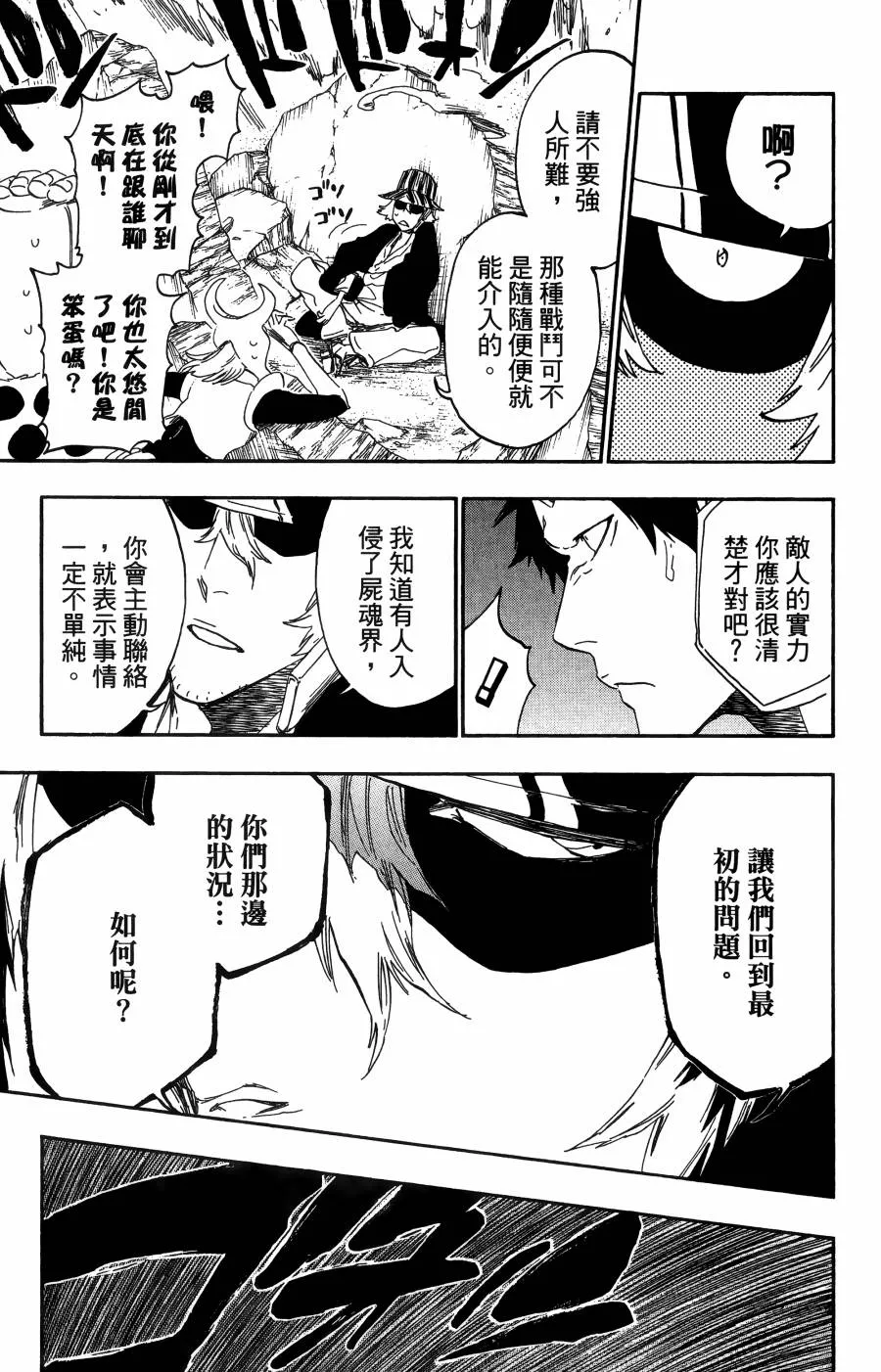 第495页