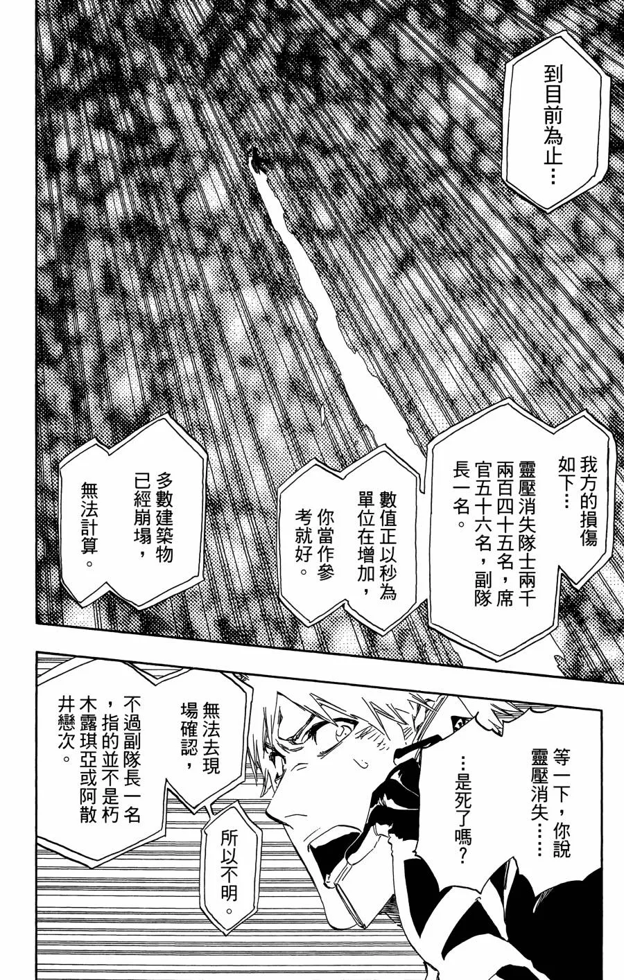 第534页