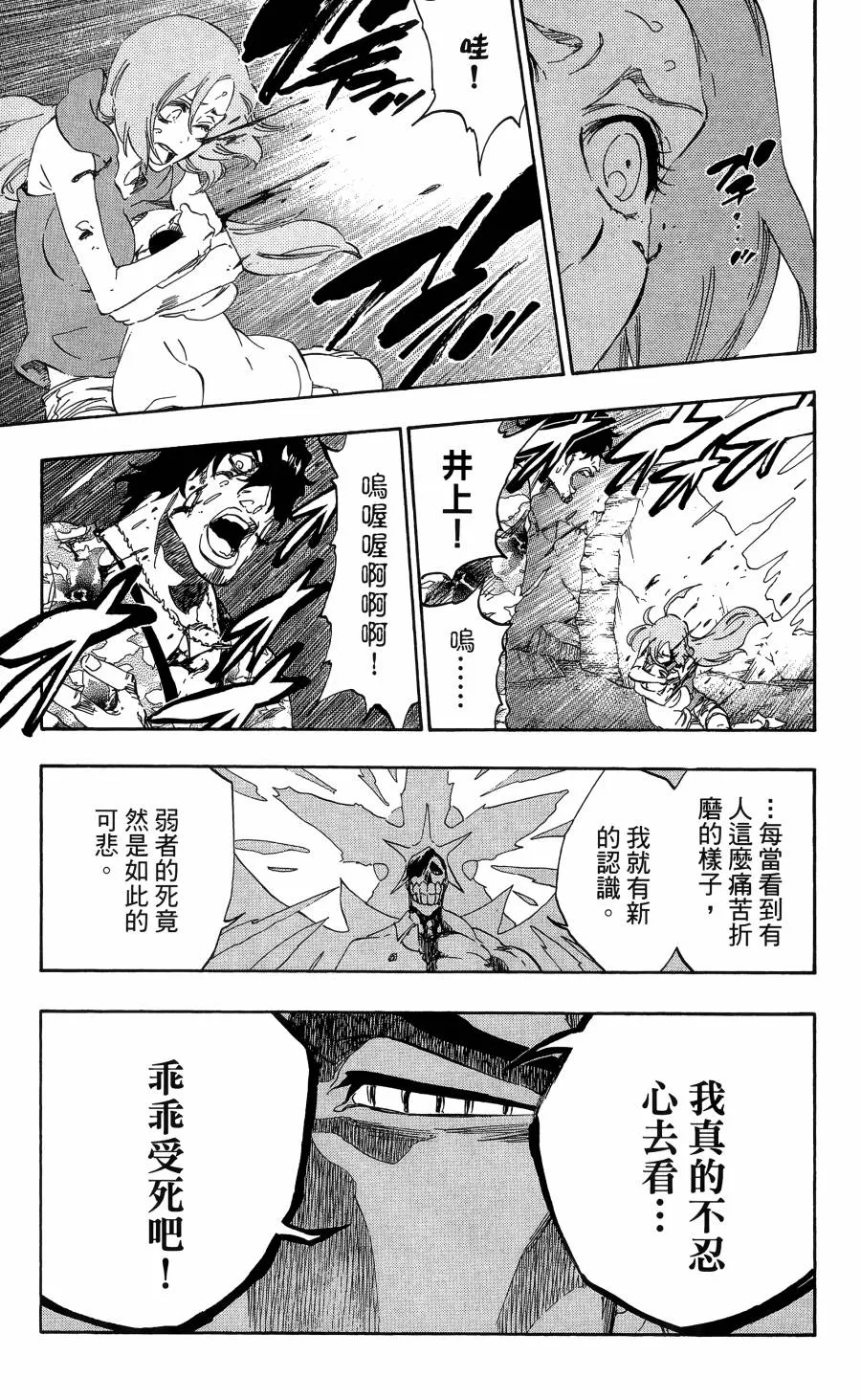 第210页