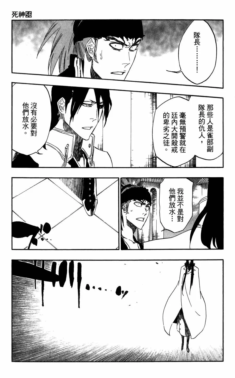 第375页