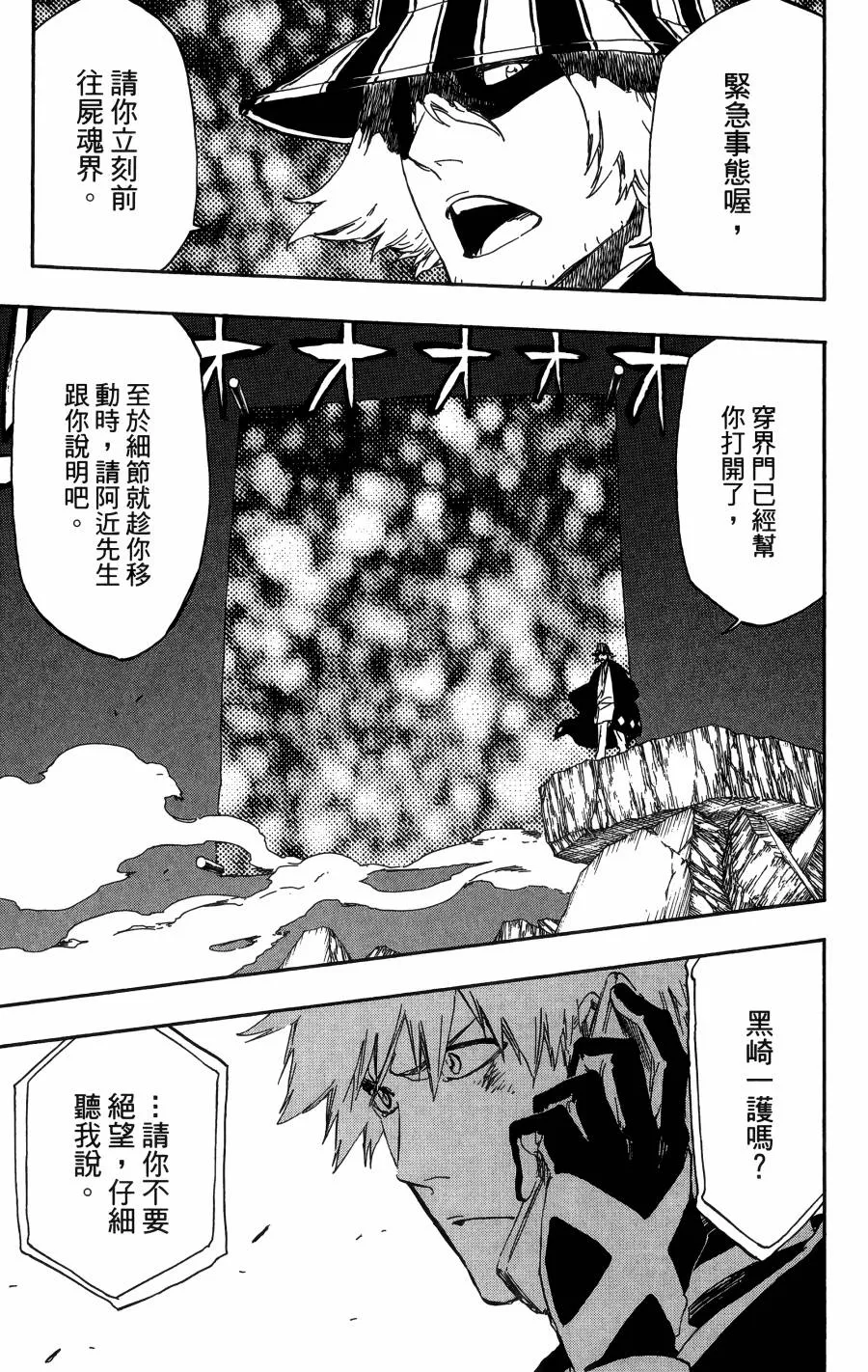 第519页