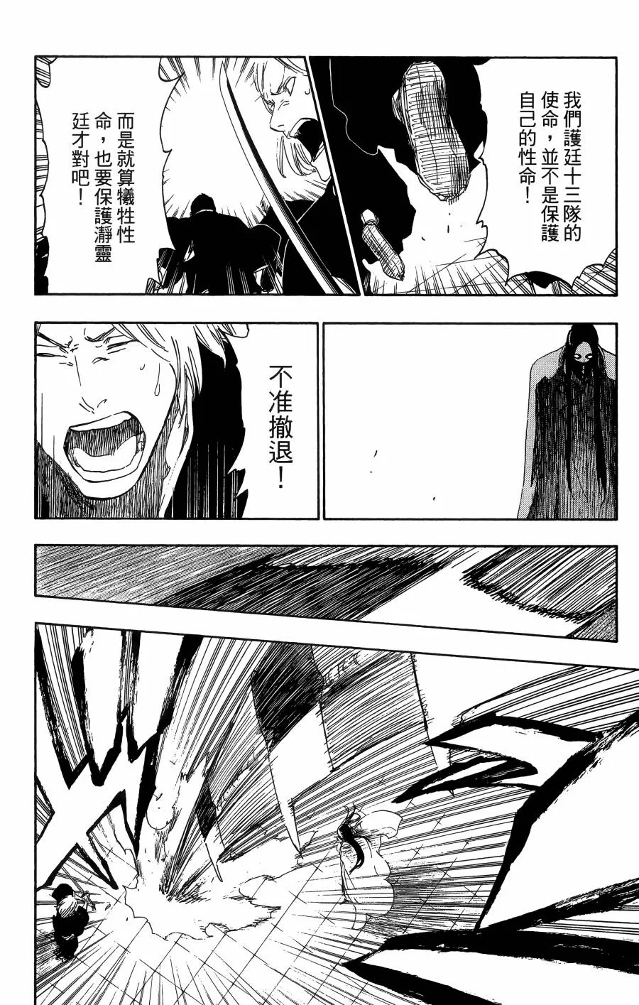 第330页