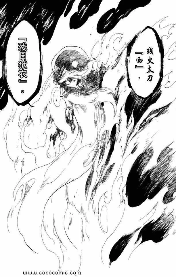 第411页