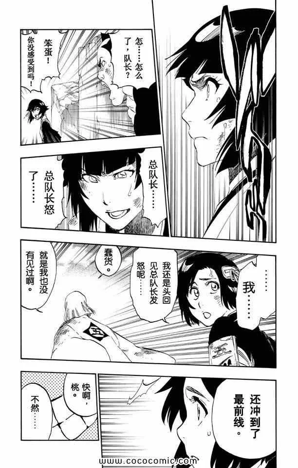 第285页