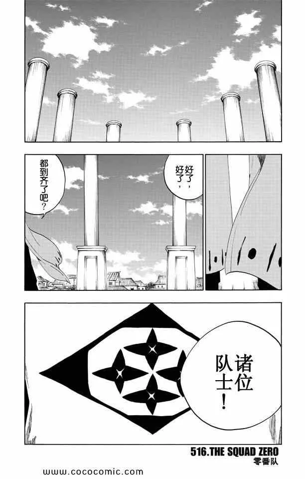 第300页