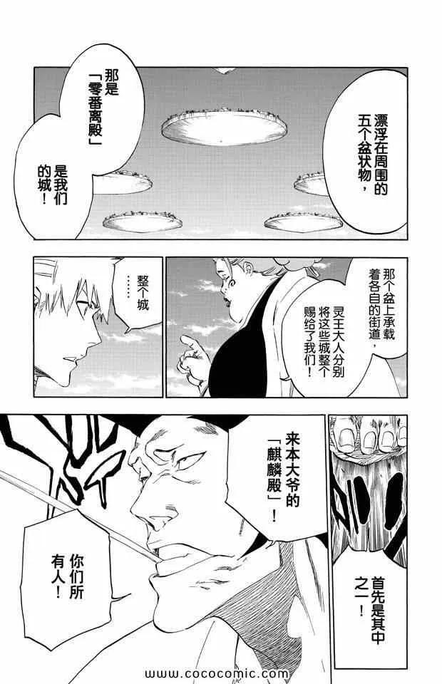第465页