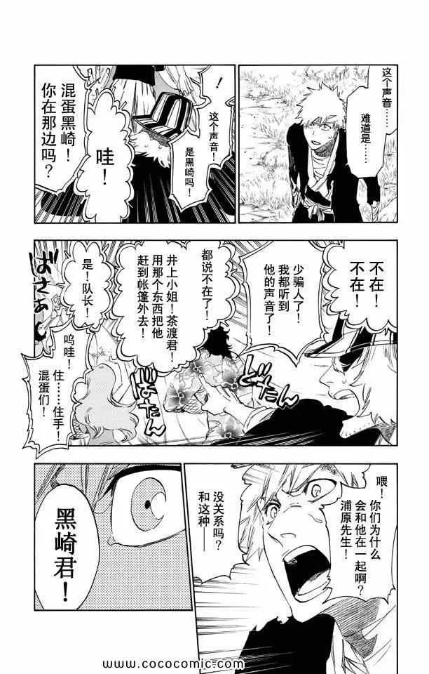 第411页