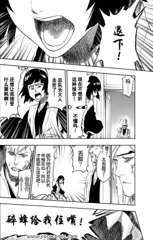 第288页