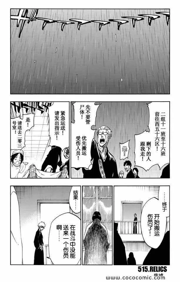 第249页