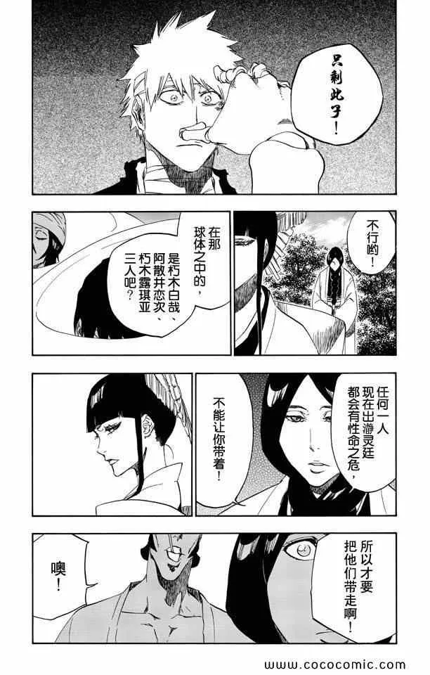 第384页