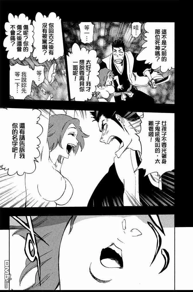 第300页