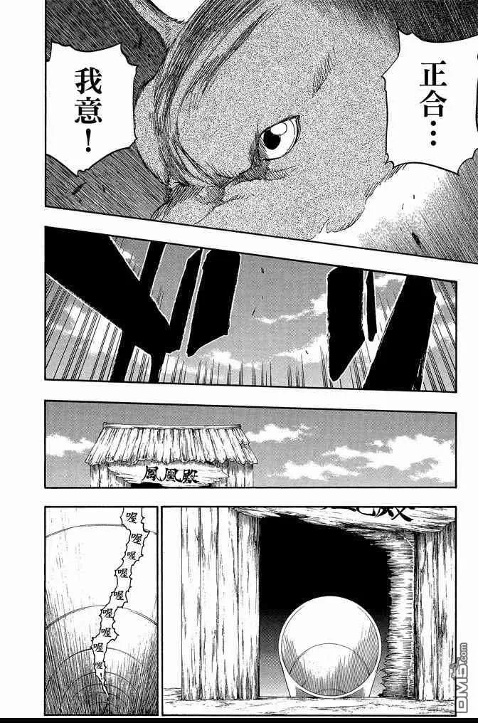 第495页