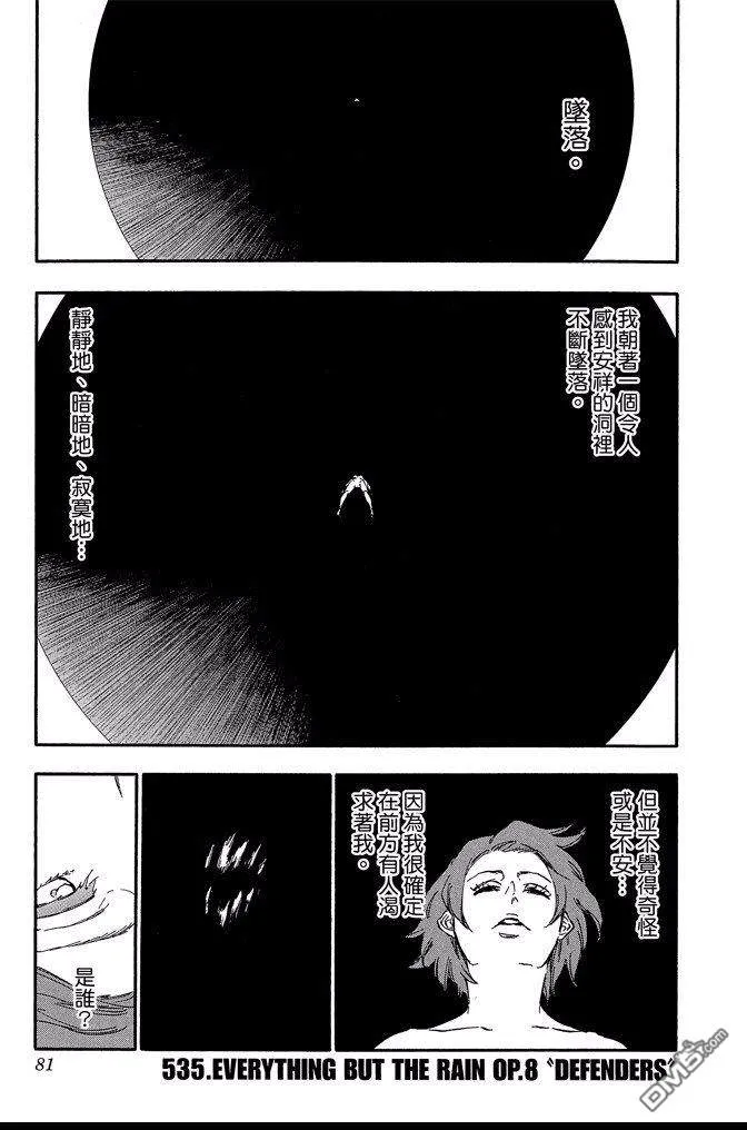 第240页