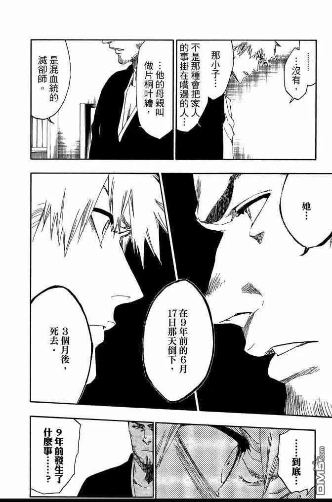 第363页