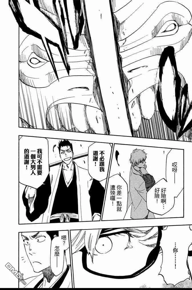 第225页