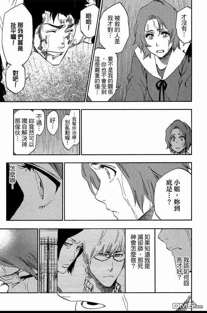 第138页