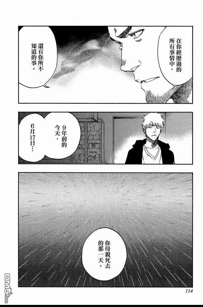 第339页