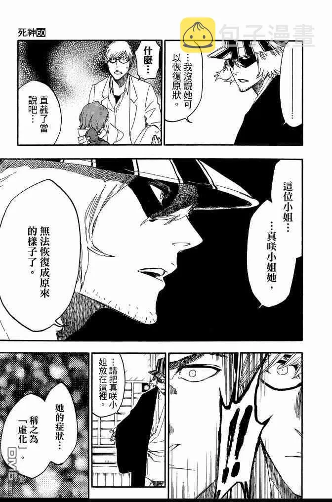 第252页