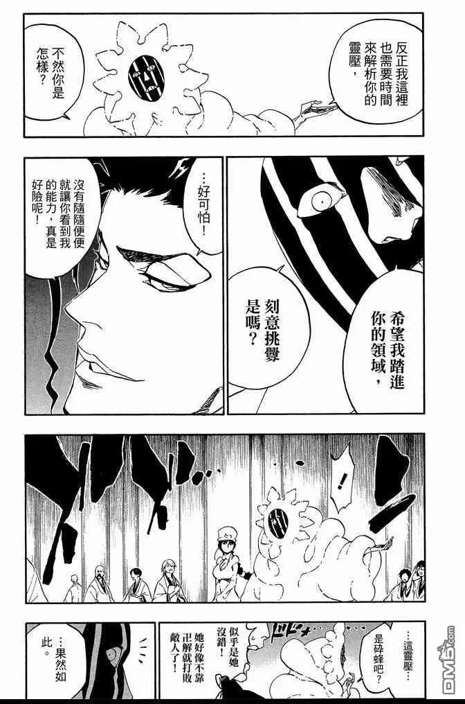 第522页