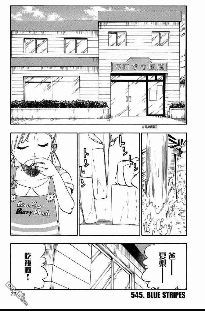 第234页