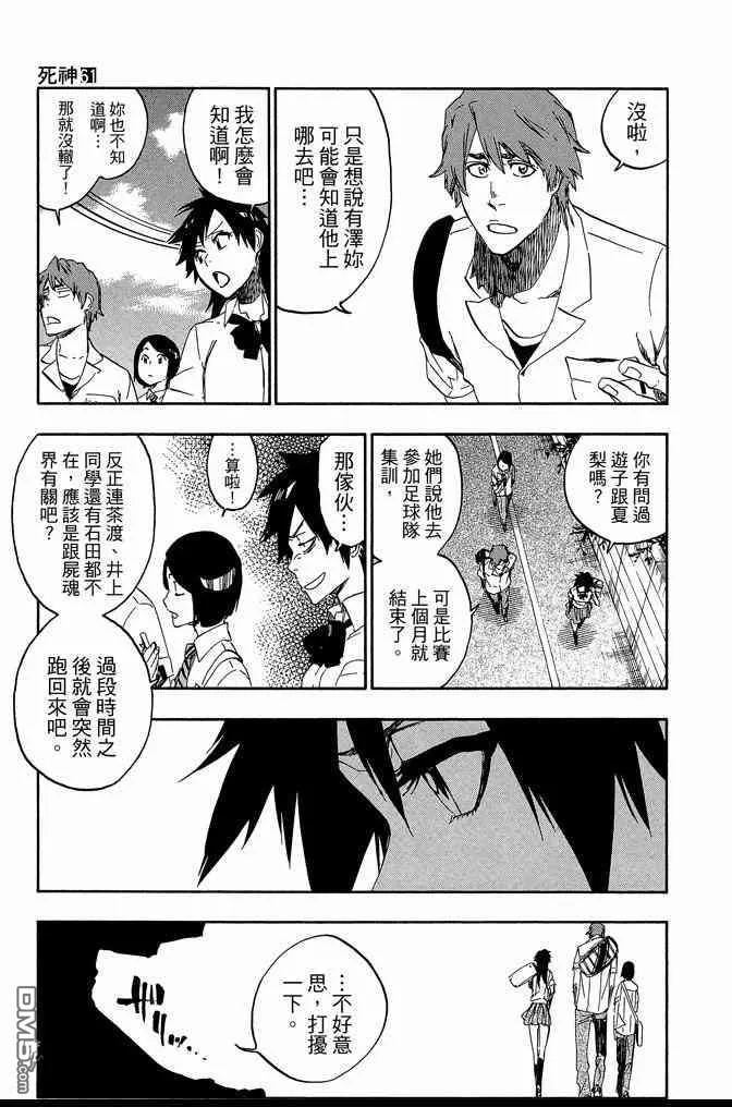 第276页