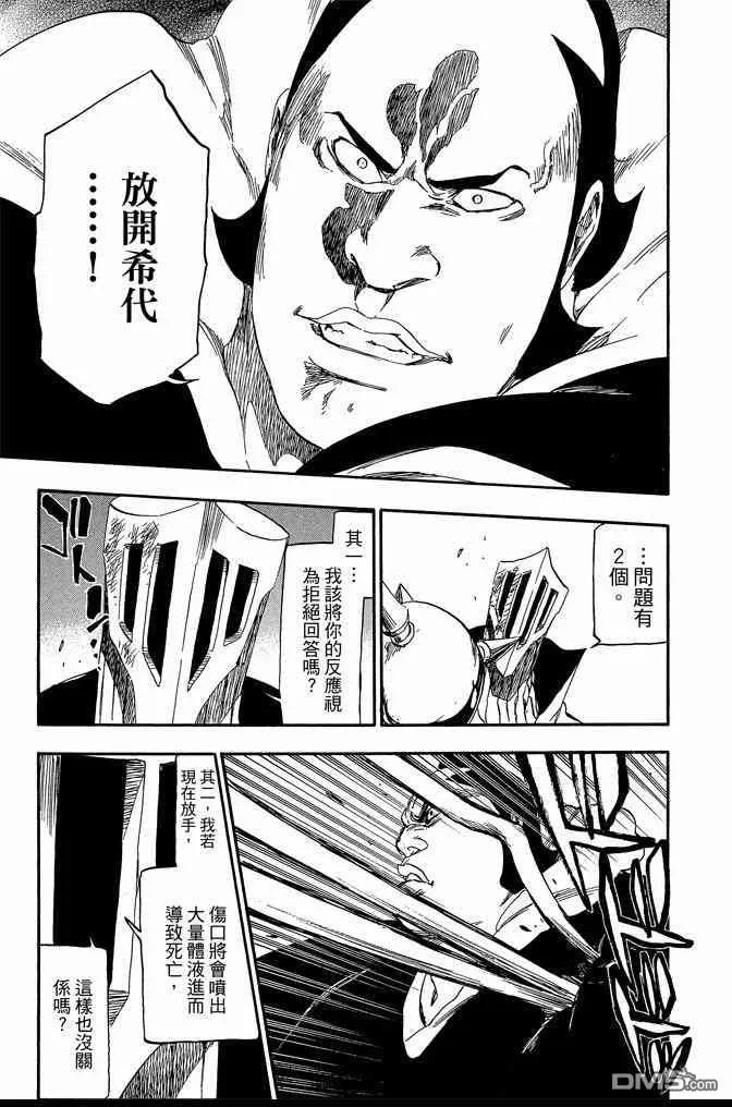 第480页