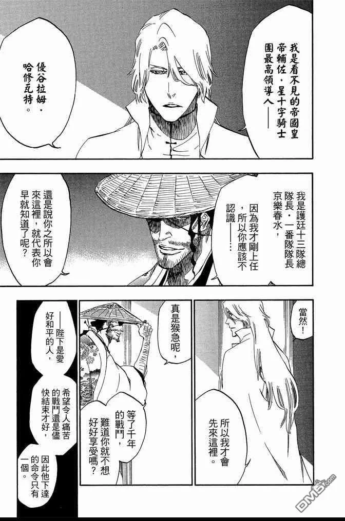 第384页