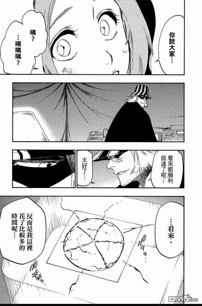 第228页