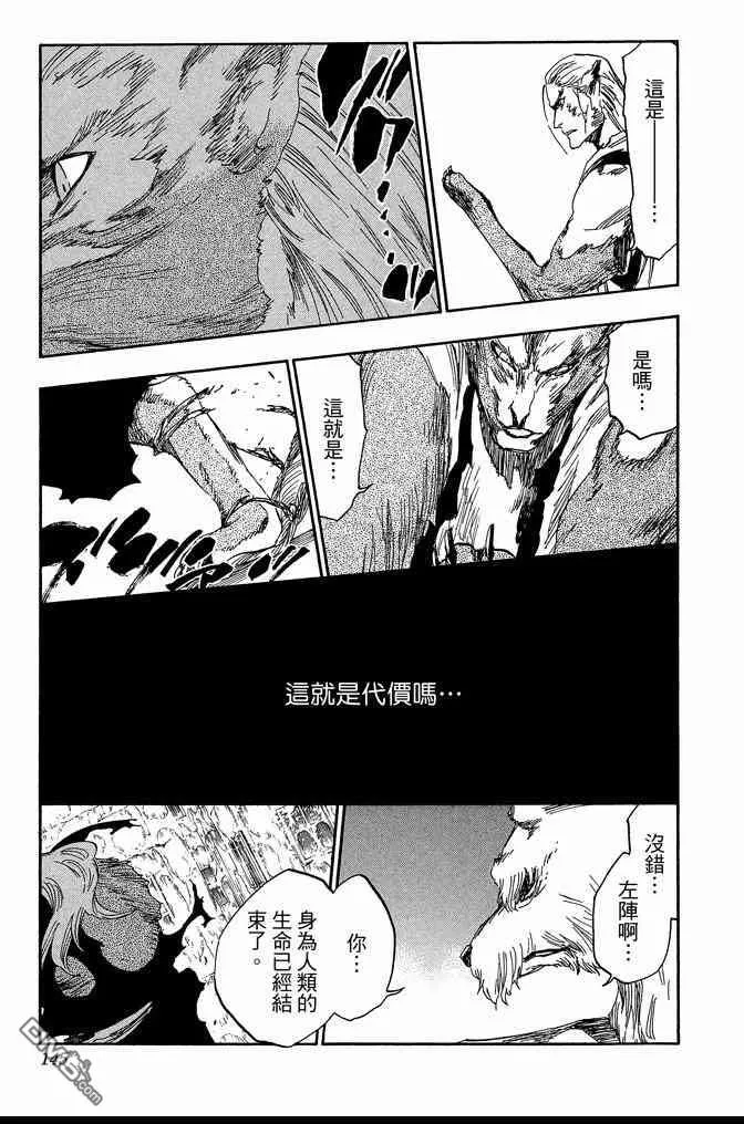 第432页
