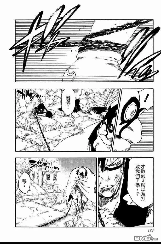 第519页