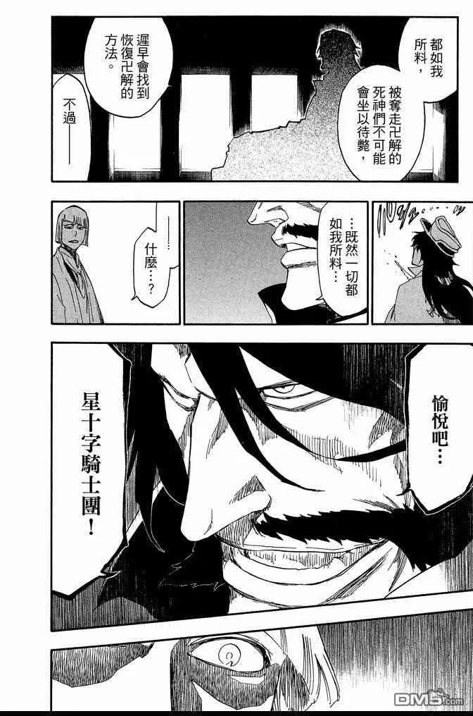 第219页