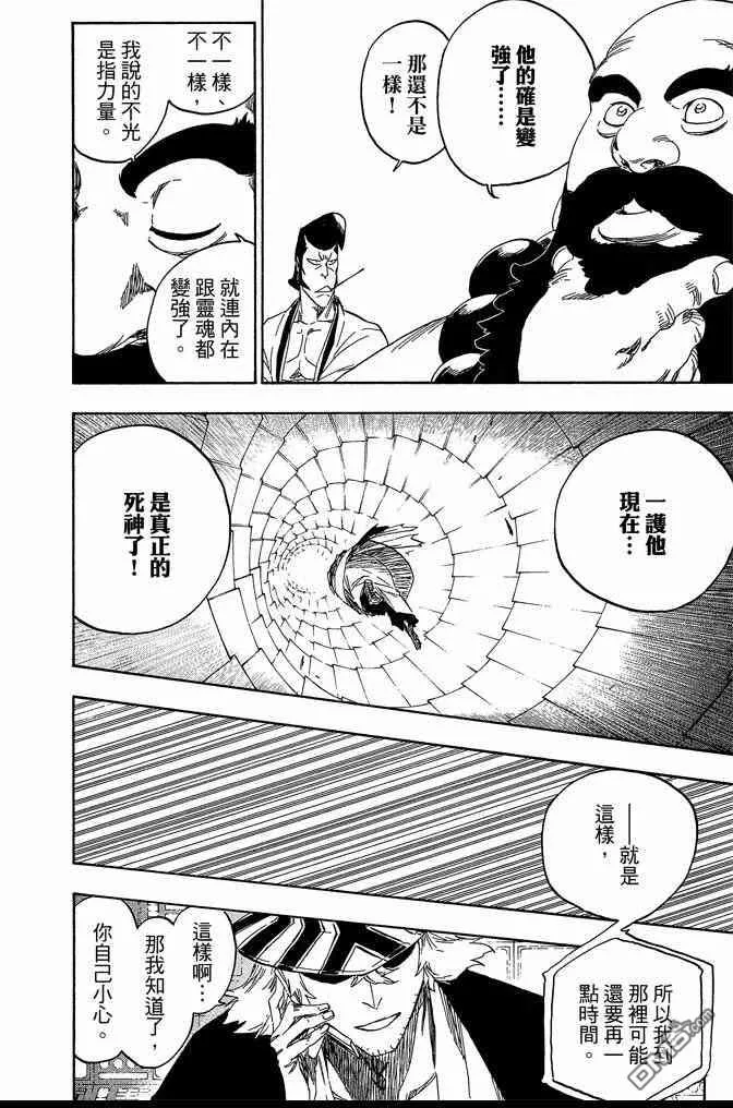 第261页