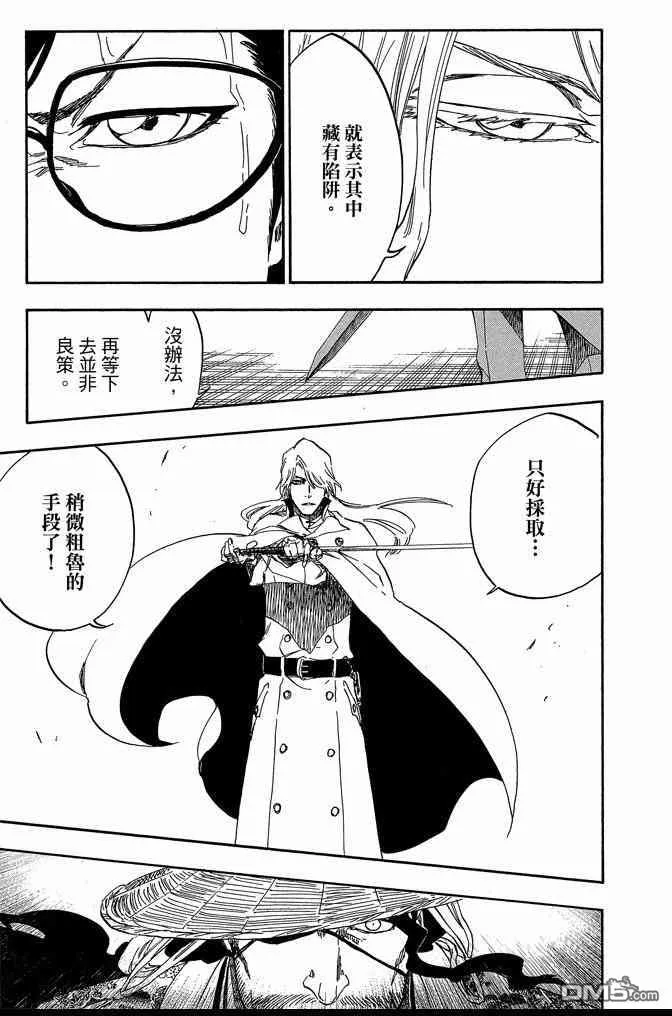第474页