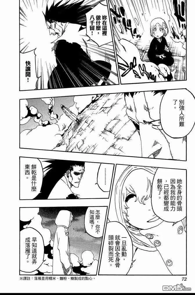 第213页
