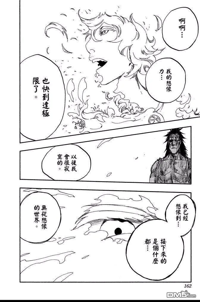 第483页