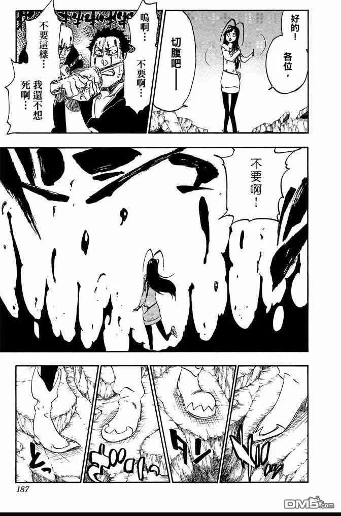 第558页