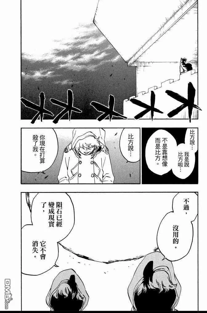 第369页