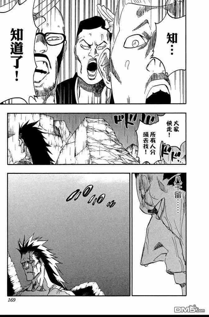 第504页