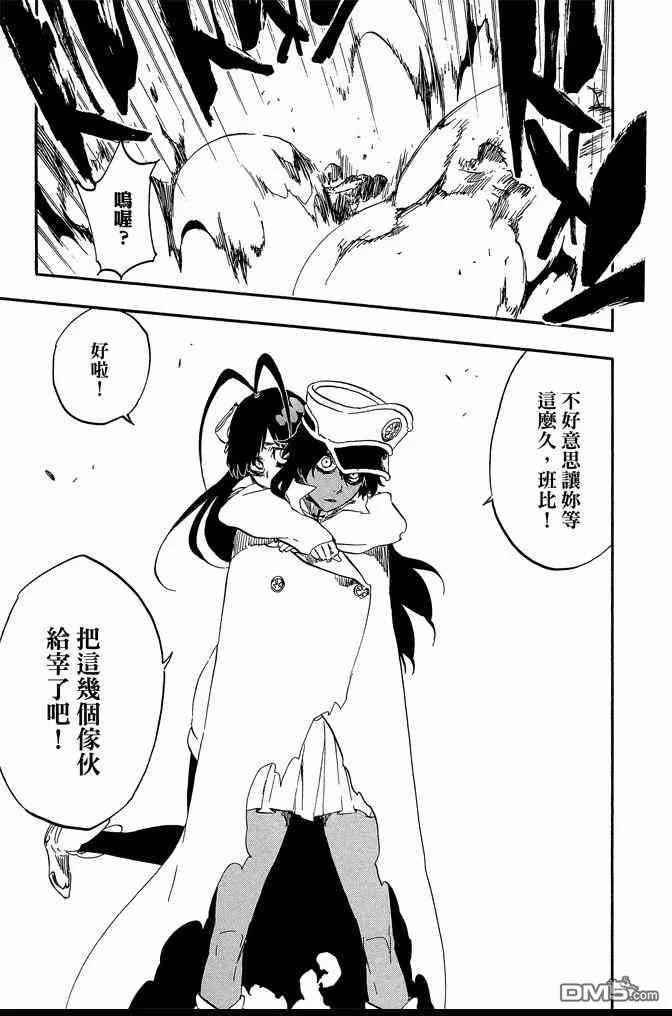 第456页