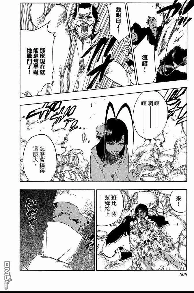 第615页