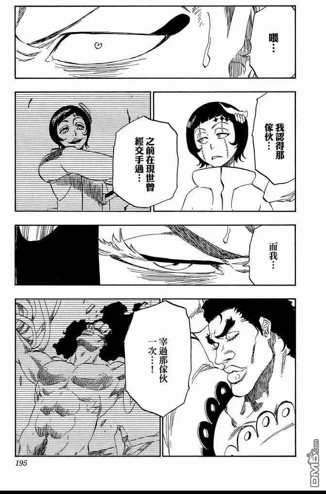 第582页