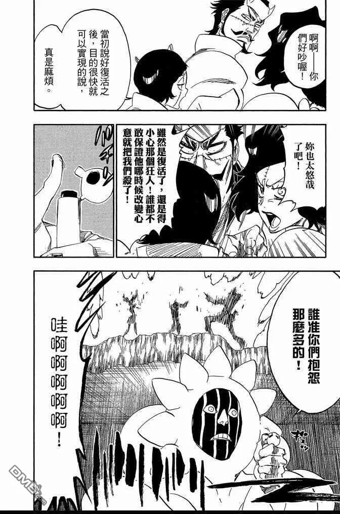 第591页
