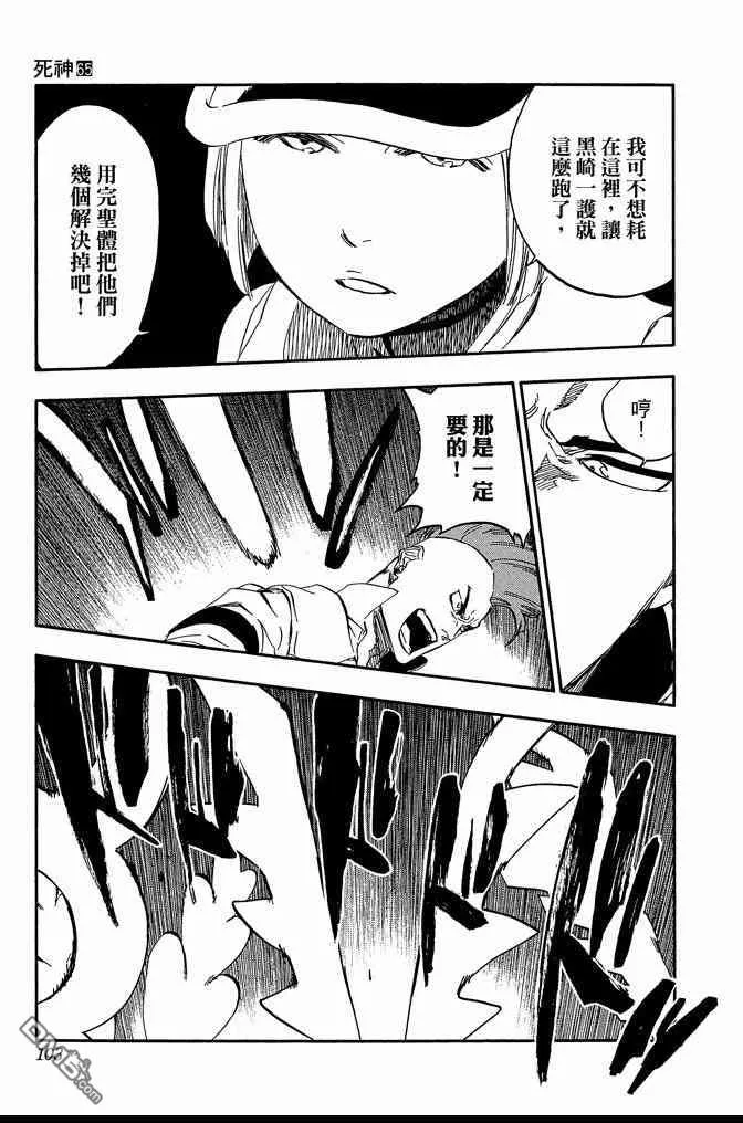 第306页
