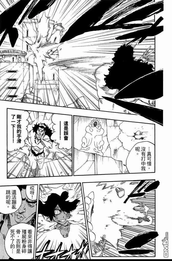 第624页