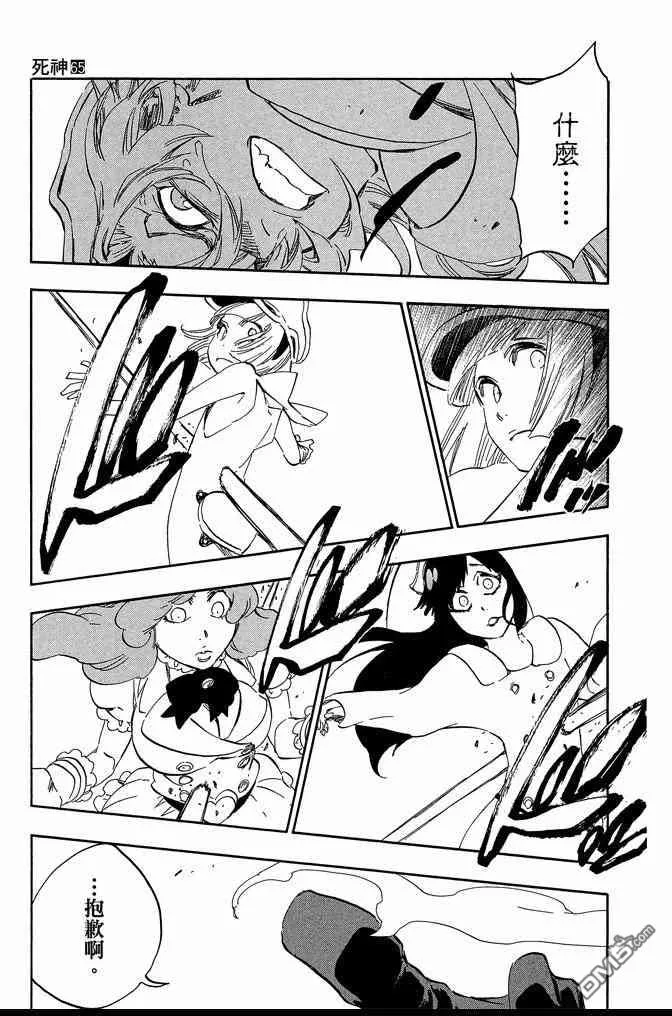 第216页