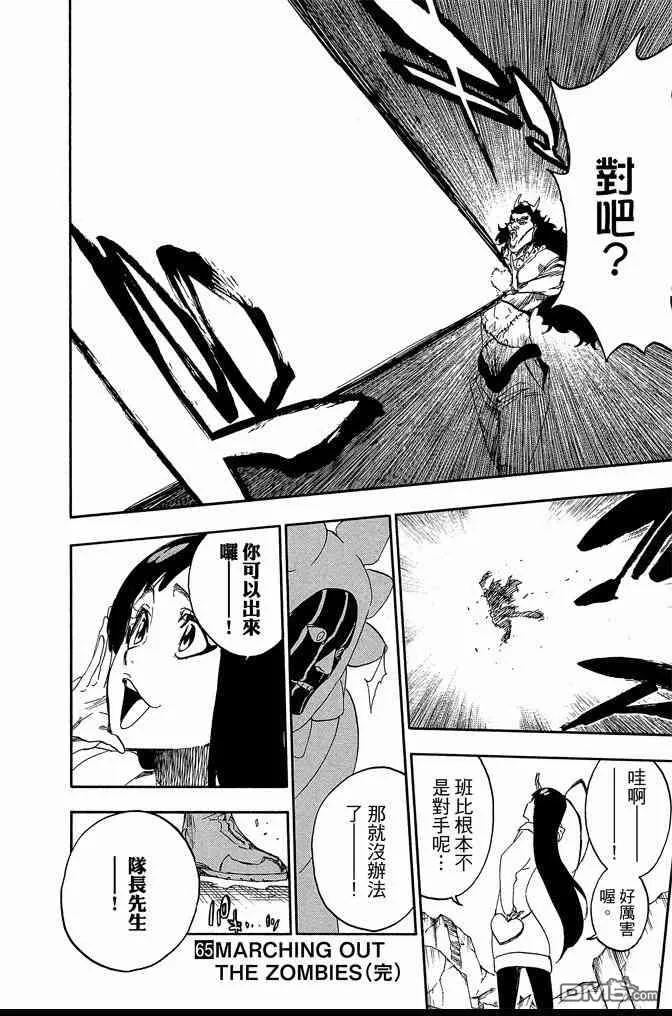 第627页