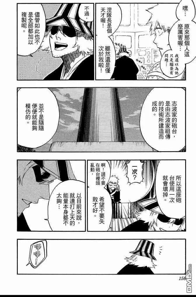 第465页