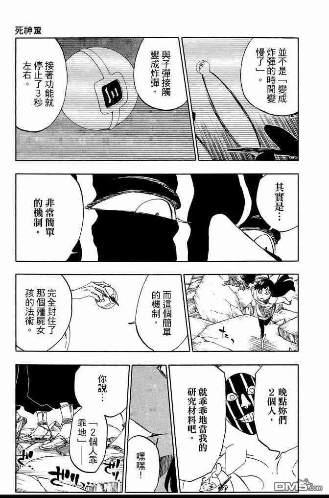 第552页